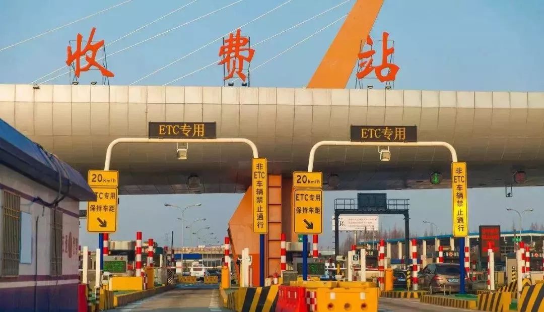ETC基本實(shí)現收費金額實(shí)時(shí)顯示